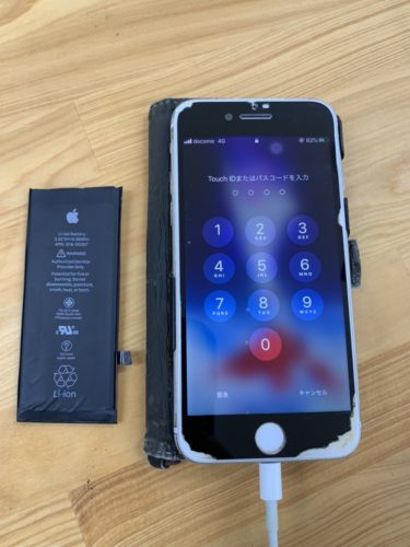 %ef%bc%98%e3%80%80%e3%83%90%e3%83%83%e3%83%86%e3%83%aa%e3%83%bc%e3%80%80%e6%97%a5%e9%ab%98%e3%80%8020200804